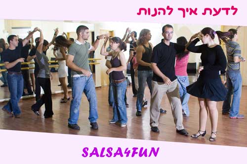salsa4fun_fun.jpg